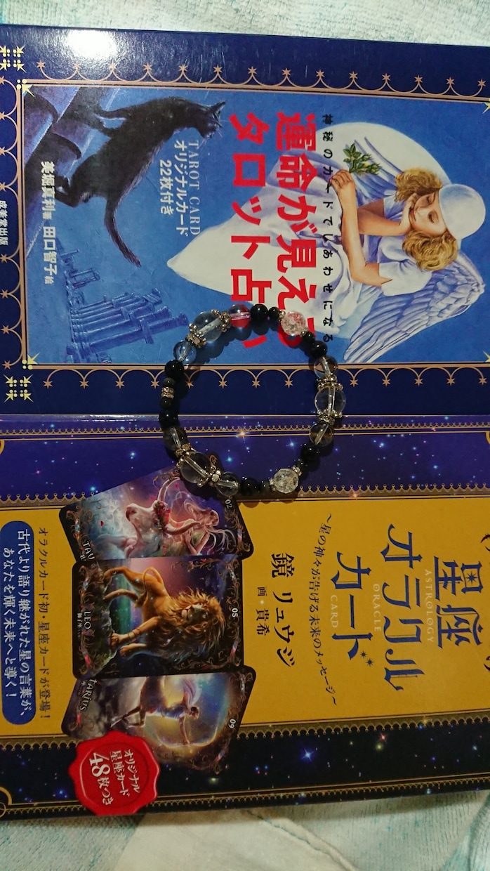 タロット占いとお話聴きます お気軽にご相談ください( ・∇・) イメージ1