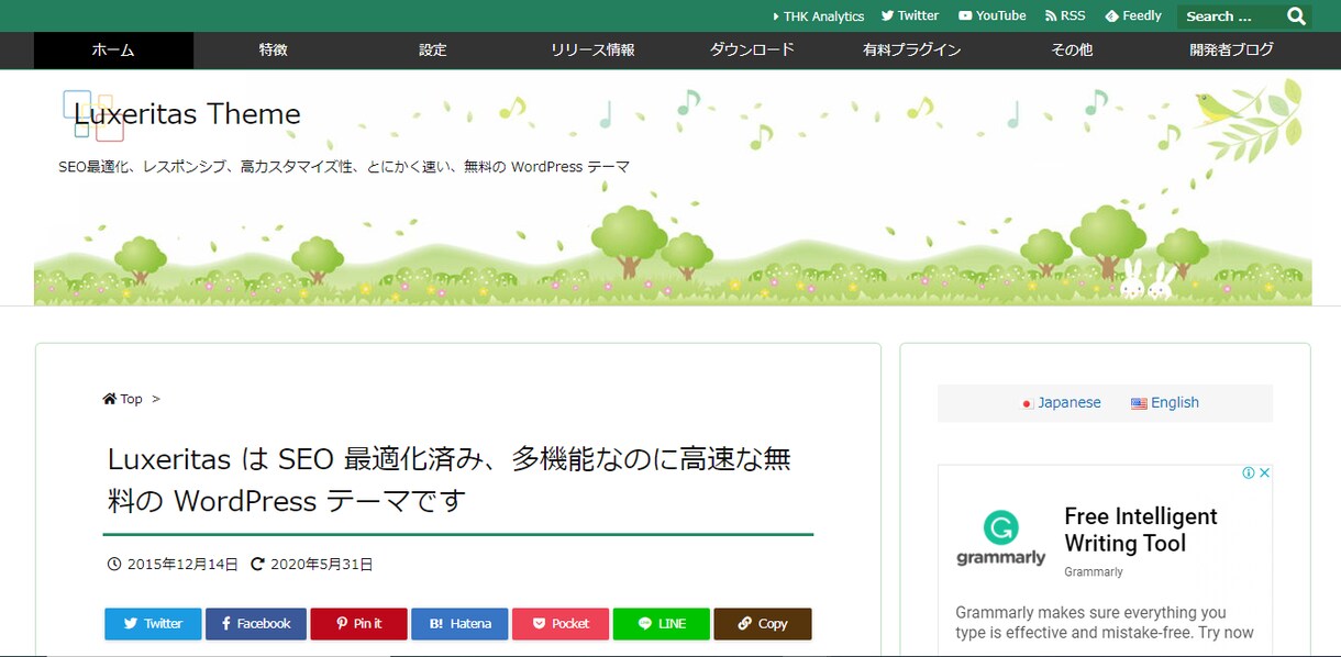 格安で高品質なwordpressサイトを作ります wordpressサイトに必要な設定はすべておまかせ！ イメージ5
