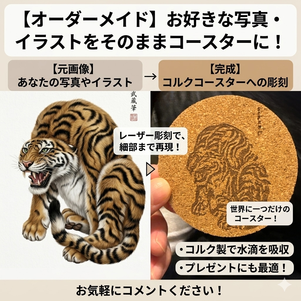 写真から作るペット刻印コースターつくります 犬・猫OK｜写真からリアル彫刻｜プレゼントにも◎」 イメージ4