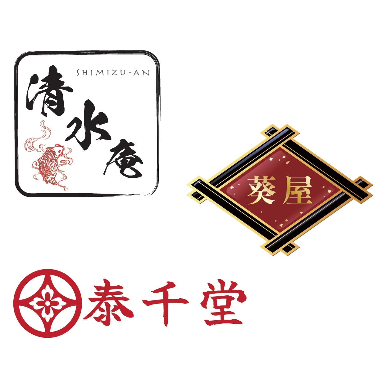 渋くて、美しい。日本らしさのある和風ロゴ作ります ★和のテイスト・日本らしさを大切にデザインいたします。 イメージ7
