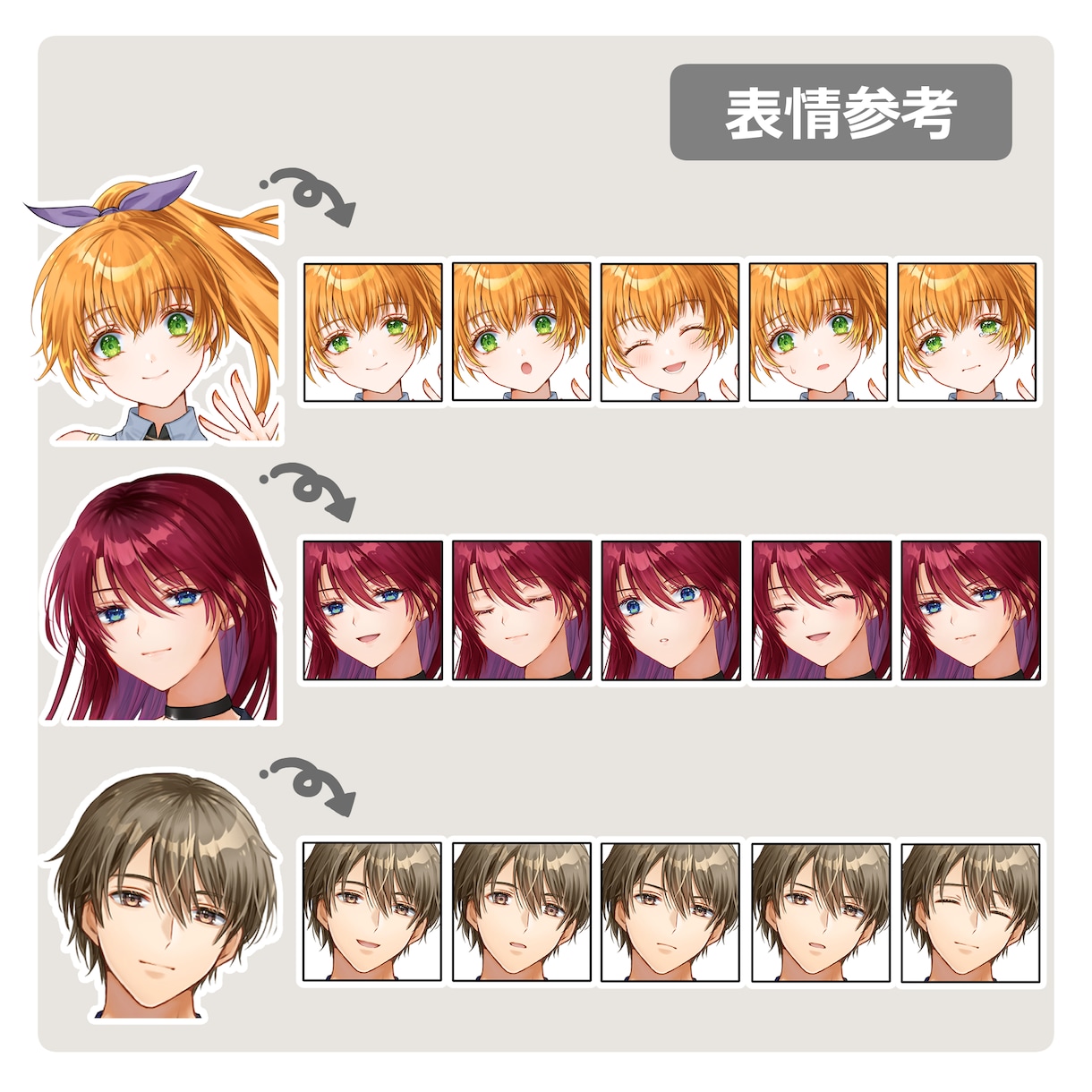 立ち絵・アイコンお描きします SNS・TRPG等にお使いいただけます！ イメージ3