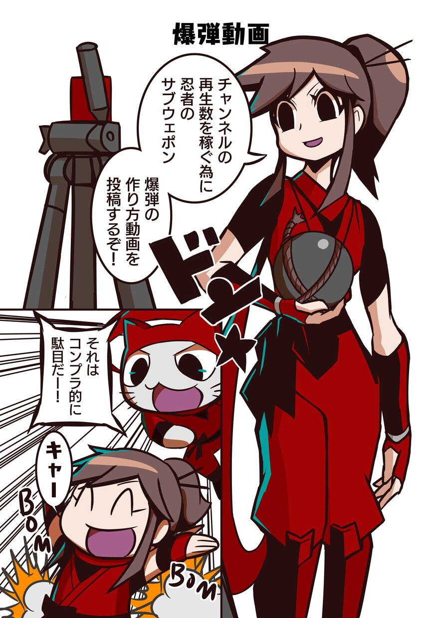 漫画描きます 安く引き受けます、人から頼まれたものを描いてみたいです。 イメージ8