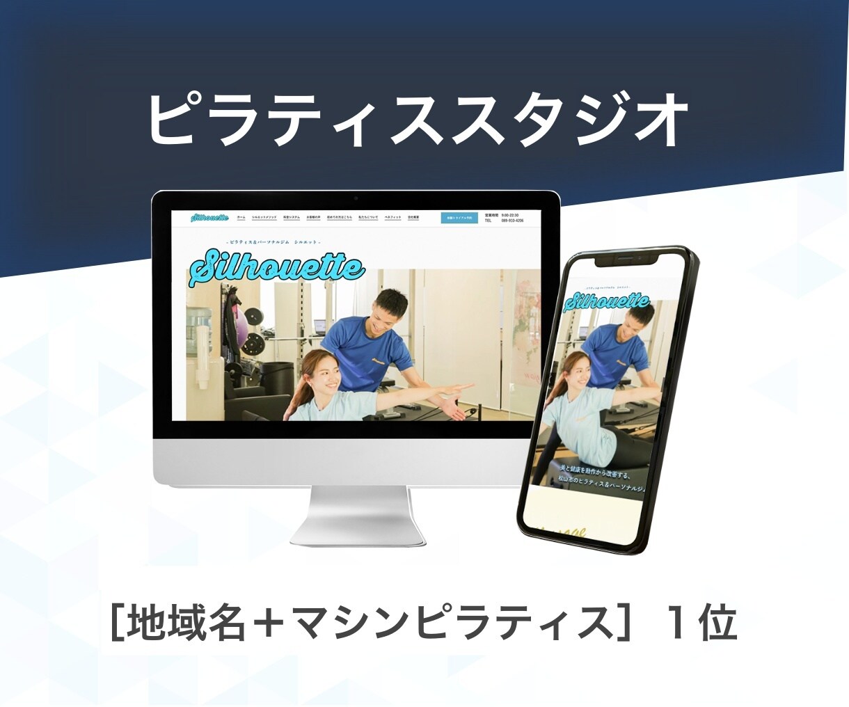 10Pまで作成！SEO集客型のホームページ作ります 2月〜値上げ【オリジナルデザイン】WordPress制作 イメージ4