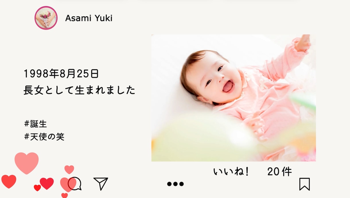 ポップで可愛いインスタ風プロフィール映像作ります 『インスタ＋TikTok風』可愛いがいっぱい詰まったムービー イメージ2