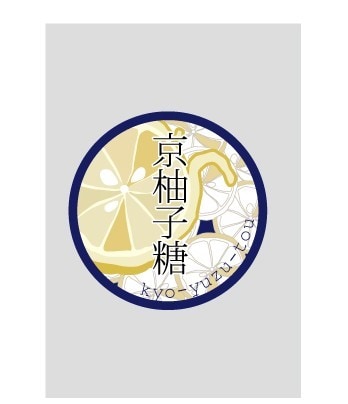 スタイリッシュなラベルデザインをご提案致します ジュースやゼリー等、商品のラベルデザインに♪ イメージ3