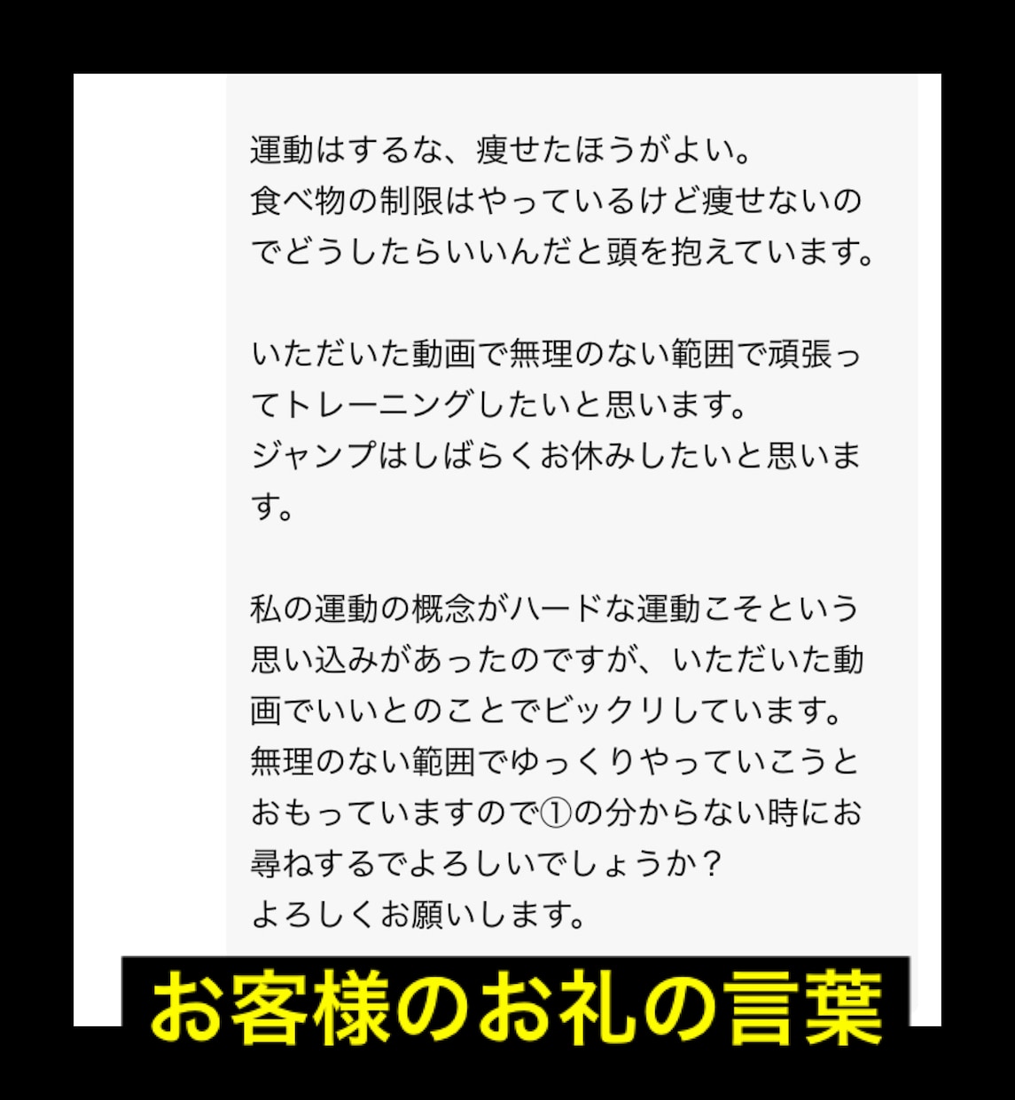 忙しい主婦が意外な方法であっさり-10キロ！教ます 最新ダイエット！筋トレや食事制限が苦手でもストンと落ちた！ イメージ10