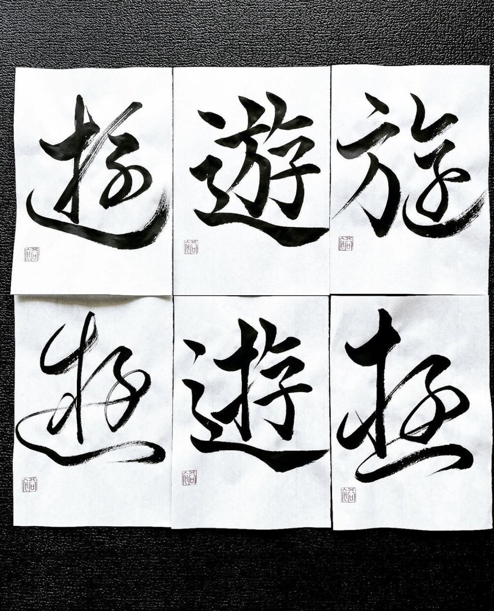 筆耕いたします 〜心を込めて、書かせていただきます〜 イメージ10