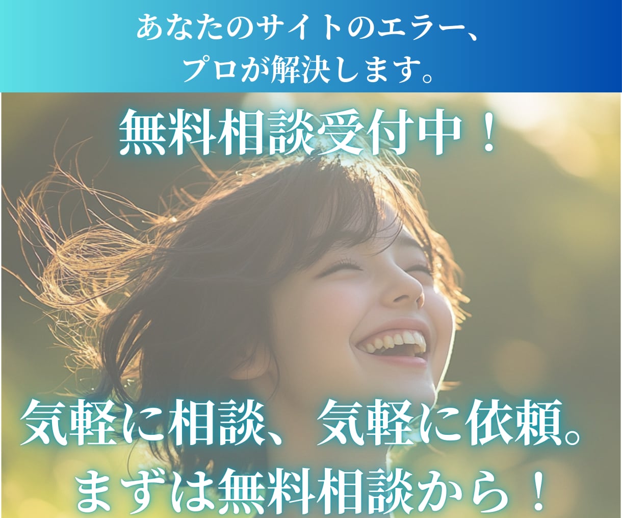 WordPressサイトの修正対応します HTML/CSS、JavaScript修正します イメージ5