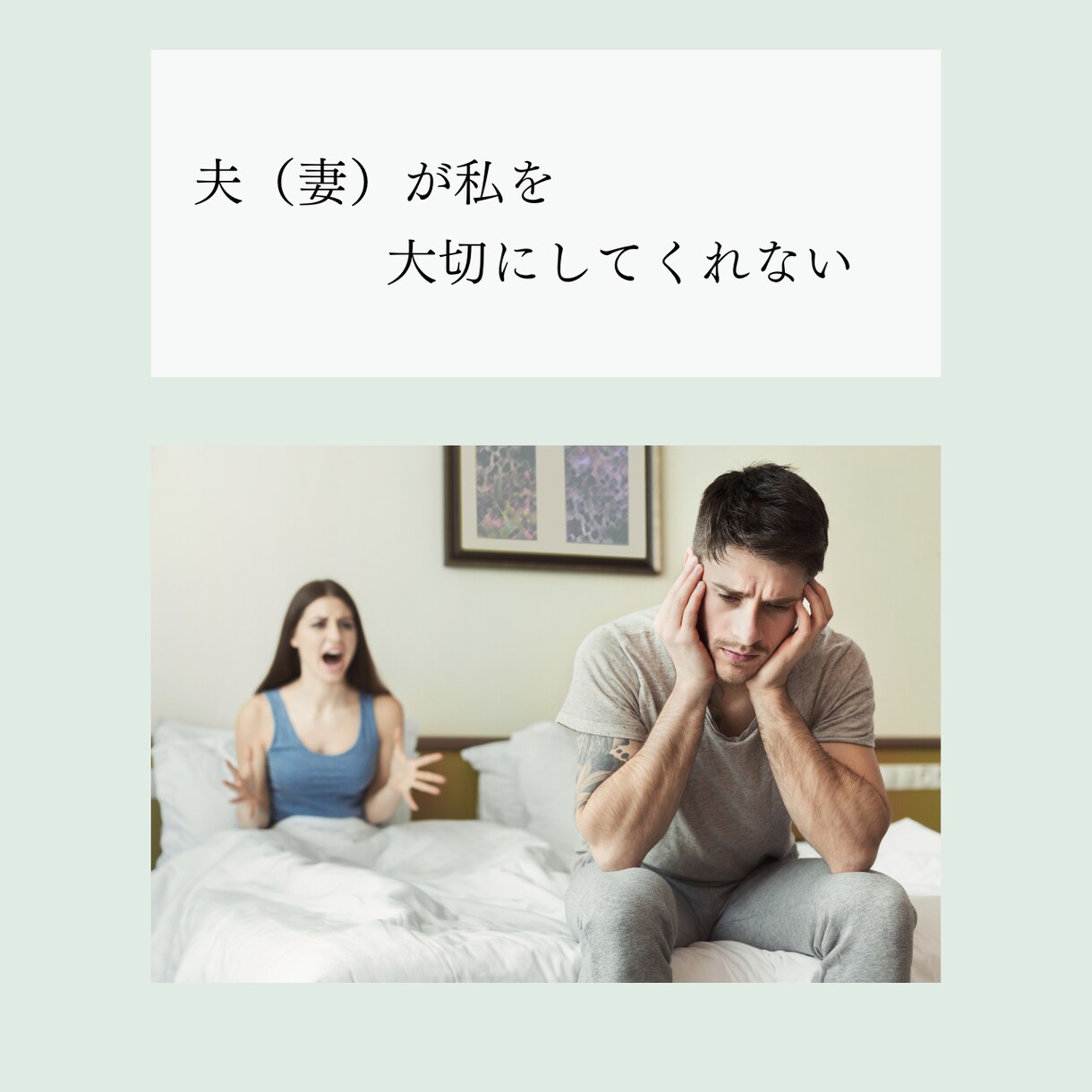 あなたの悩み・愚痴をお聴きします あなたのココロを受け止める、傾聴カウンセリング イメージ5