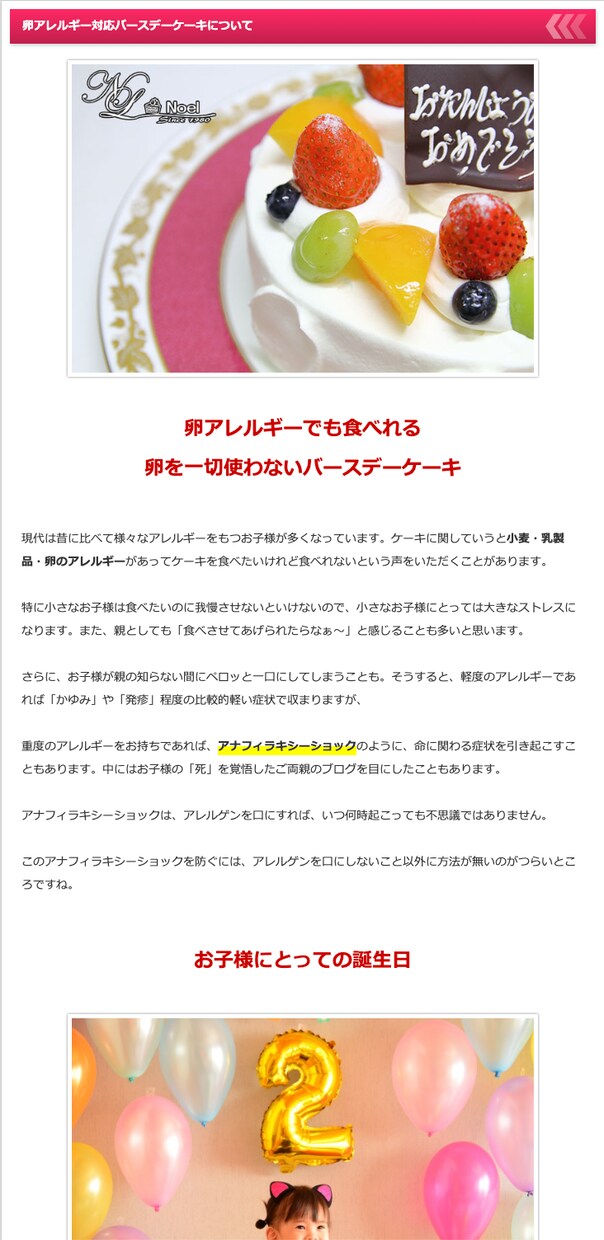 商品の魅力が適切に伝わるセールスレターを制作します 254,800円の高額サービスのセールスレター制作経験あり イメージ2