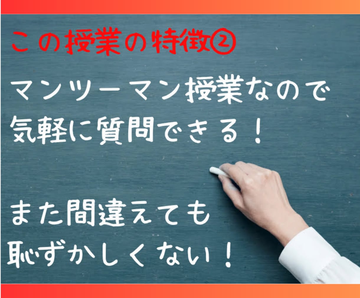 初心者歓迎！あなたの牌譜で麻雀教えます 個別授業となるため、自分のレベルに合った授業が受けれます！ イメージ3