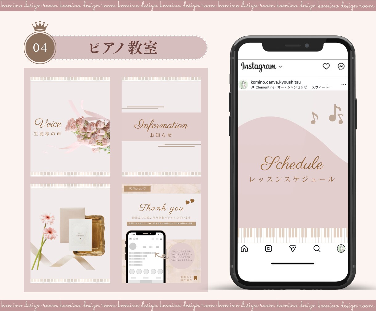 Instagramのフィード投稿を制作します 素材も文章もまるっとおまかせOK！大人女性向けデザイン イメージ6