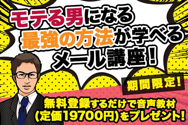 バナー制作承ります Webの画像・バナーにお困りの方へ イメージ2