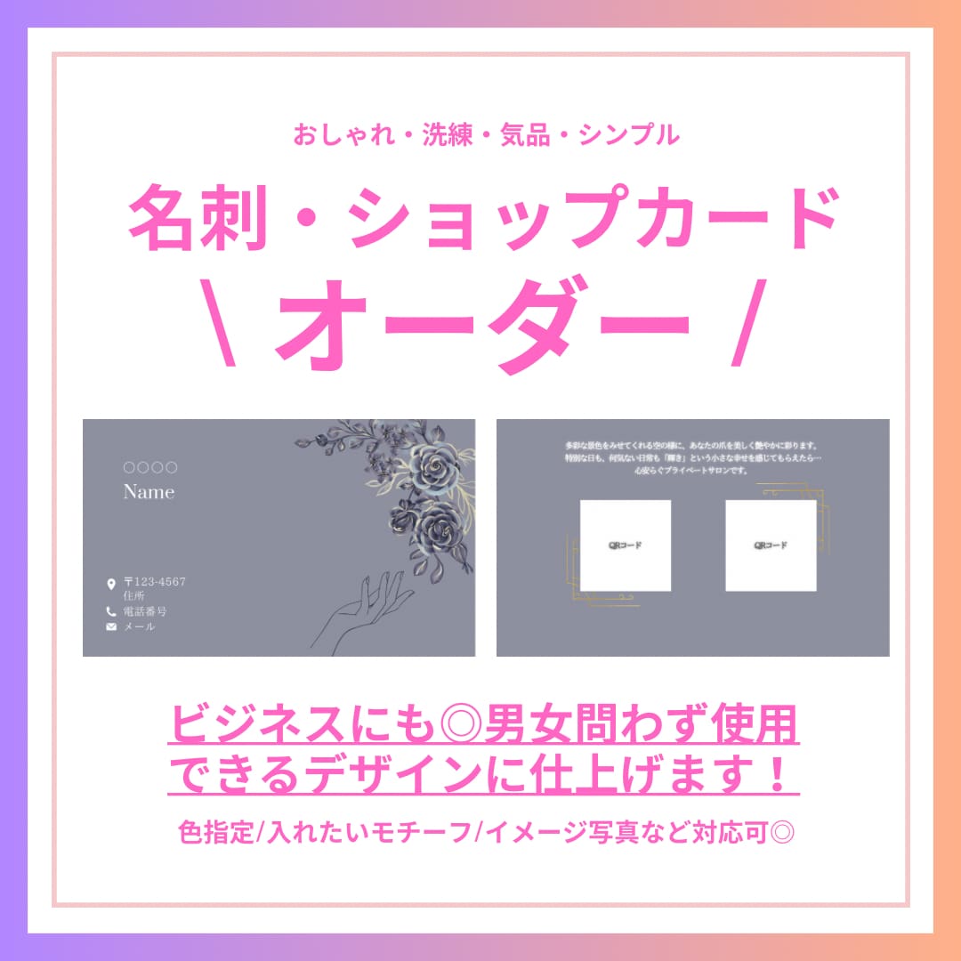 おしゃれで洗練されたシンプル名刺作ります シンプルなのに目を惹く唯一無二さを形にします◎ イメージ2