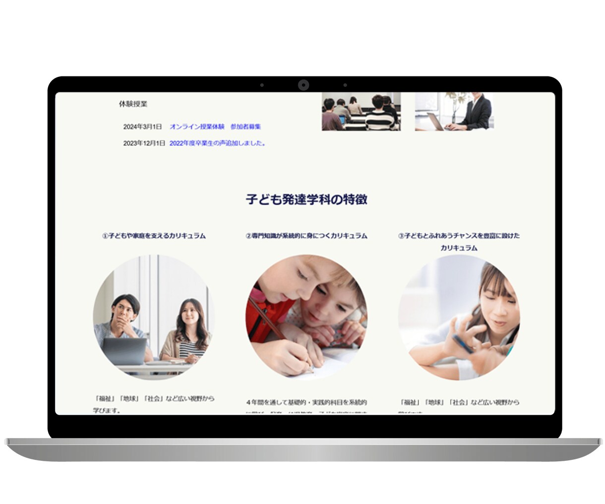 更新作業なしのホームページを作成します 忙しくて更新・運用のための時間がない方にもおすすめ！ イメージ3
