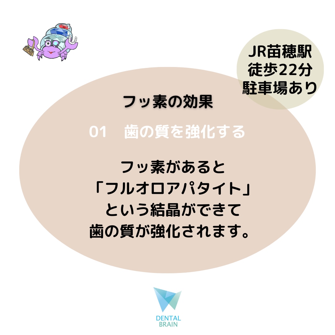 歯科のＩｎｓｔａｇｒａｍ運用サポートします 歯科記事1000記事作成！歯科衛生士がインスタ運用サポート イメージ2