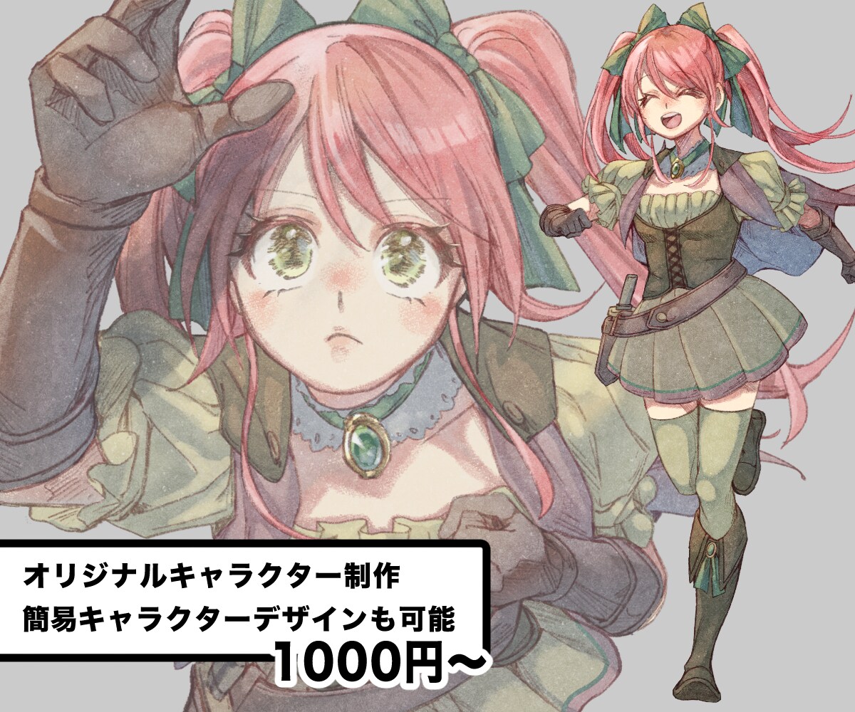 HPや動画向けのイラストカット制作します 柔らかいタッチで高クオリティなイラスト。 イメージ3