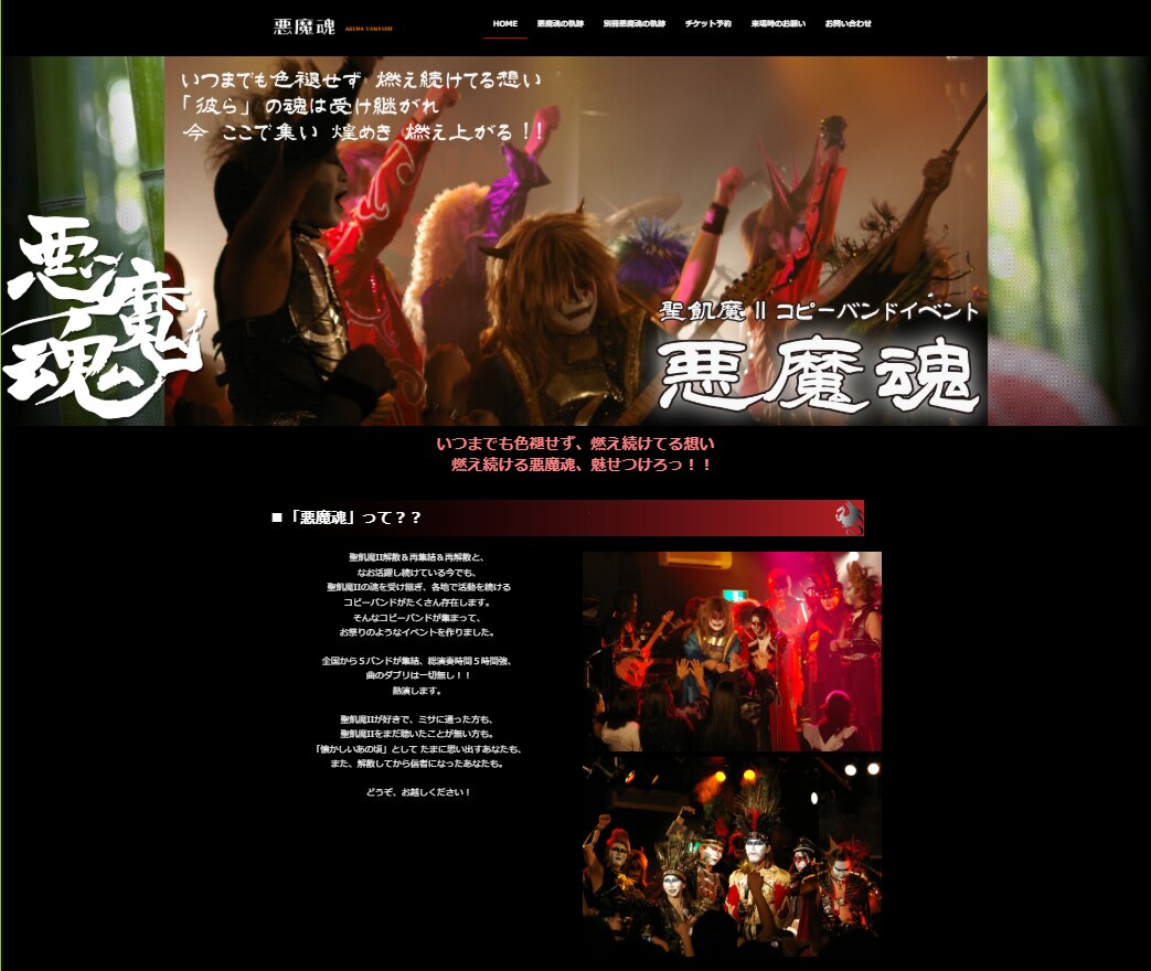 小〜中規模イベントサイト制作します イベント主催経験を活かしたサイトを相談しながら制作します イメージ6