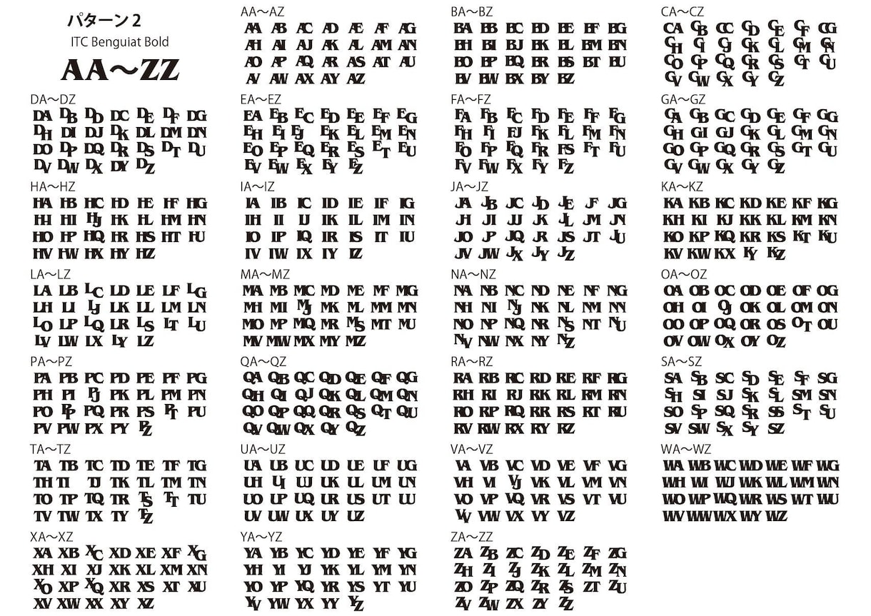 AA～ZZ 2文字の組み合わせデザイン文字あります Tシャツのワンポイントやシャチハタ認印、企業ロゴにも？！ イメージ3