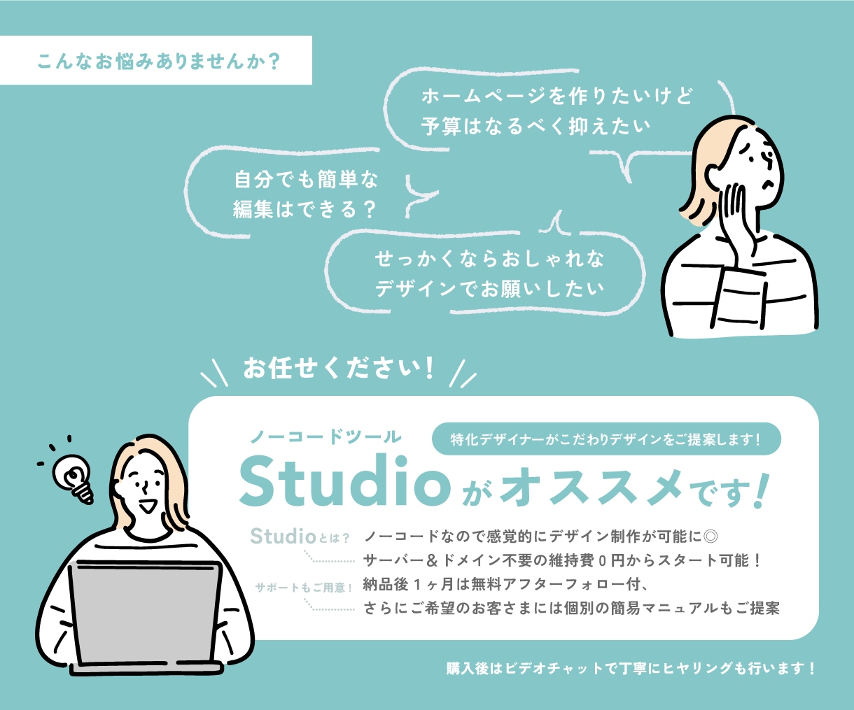 StudioでオリジナルのHPを制作します 高品質なデザインをご提案！専用マニュアル作成も可能です イメージ2