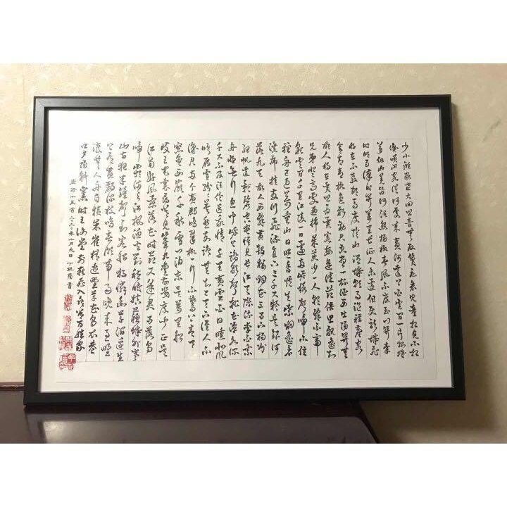 福運財気家運商売福寿円満山水風水図開運絵画書きます 中国高級工芸美術師、江蘇省工芸美術名人、中国政府公認登録名人 イメージ8