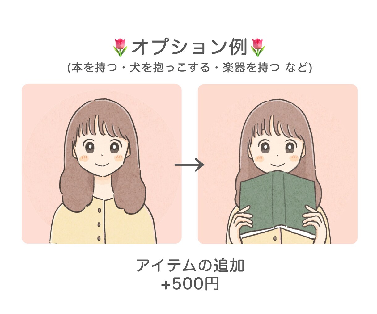 柔らかい漫画チックなアイコン描きます あなただけのアイコンをお描きします イメージ6