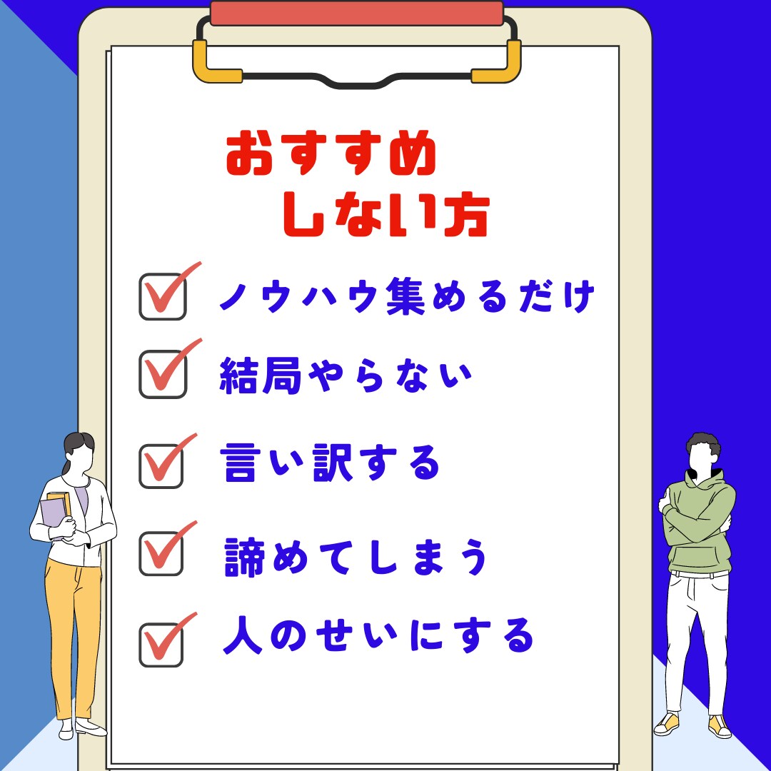 本当は教えたくない目から鱗のマル秘副業！公開します 初めてOK！己の概念変わる働き方改革！大転換しましょう イメージ3