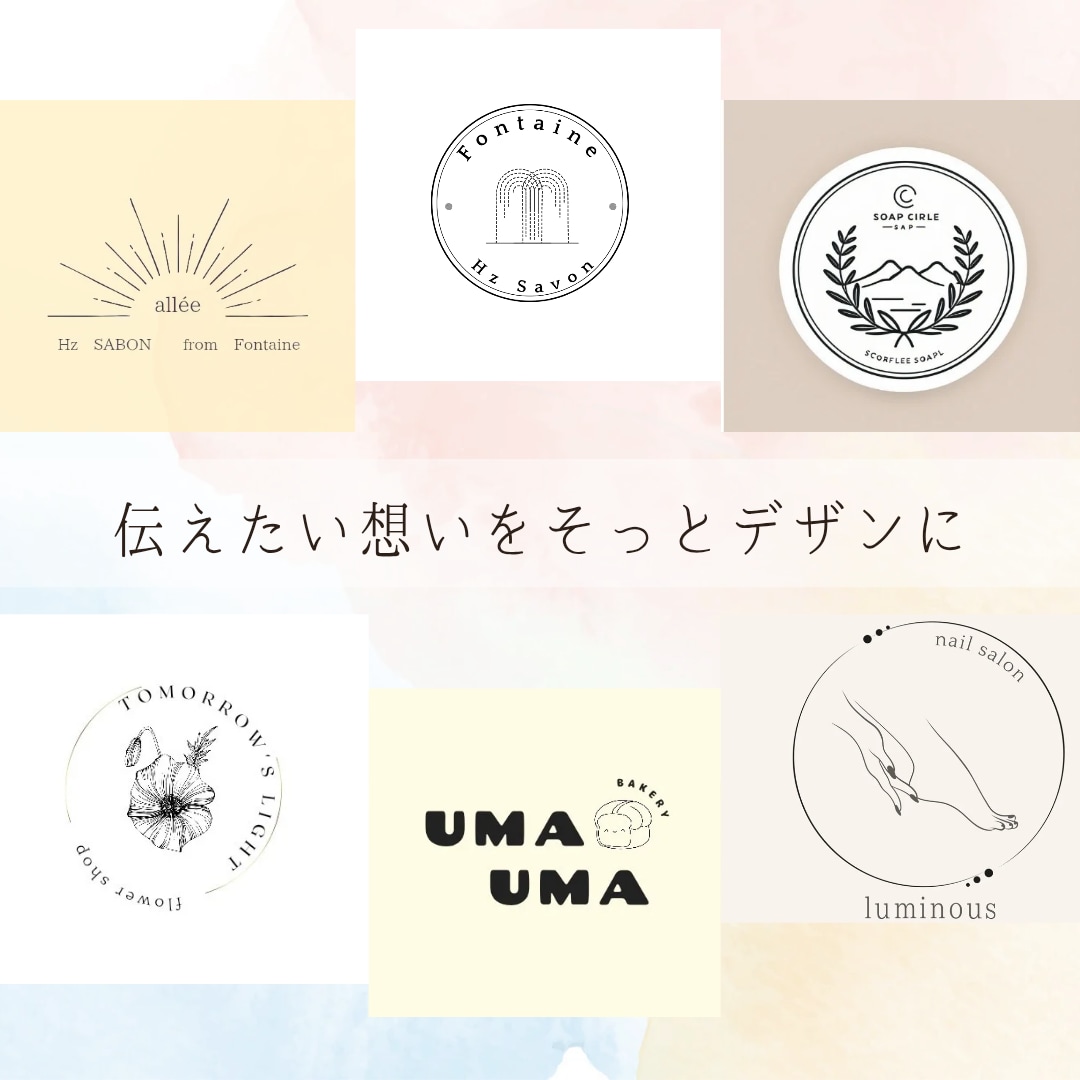 想いに寄り添うロゴを描きます 言葉にできない想いも形に。あなたらしさを大切に イメージ2