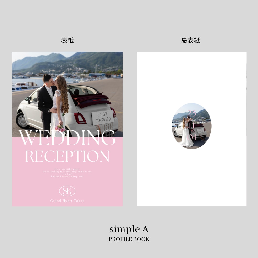 Simple　プロフィールブックを作成します 《design A》大人可愛いデザインに仕上げました！ イメージ2