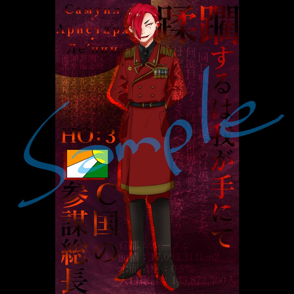 イラスト制作承ります 作品を色鮮やかに彩る手伝いをします イメージ9