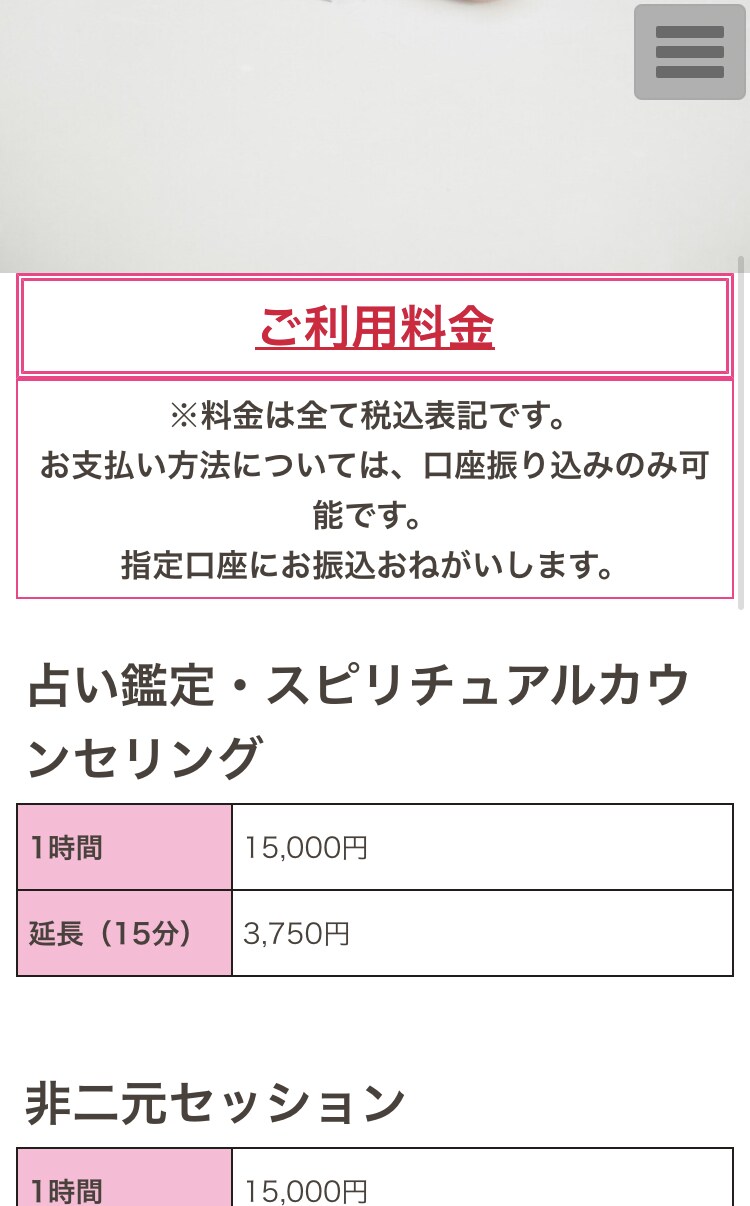 HP初心者必見！！あなただけのHPを作成します 【ホームページ初心者でも安心！費用をかけずに使い方サポート】 イメージ7