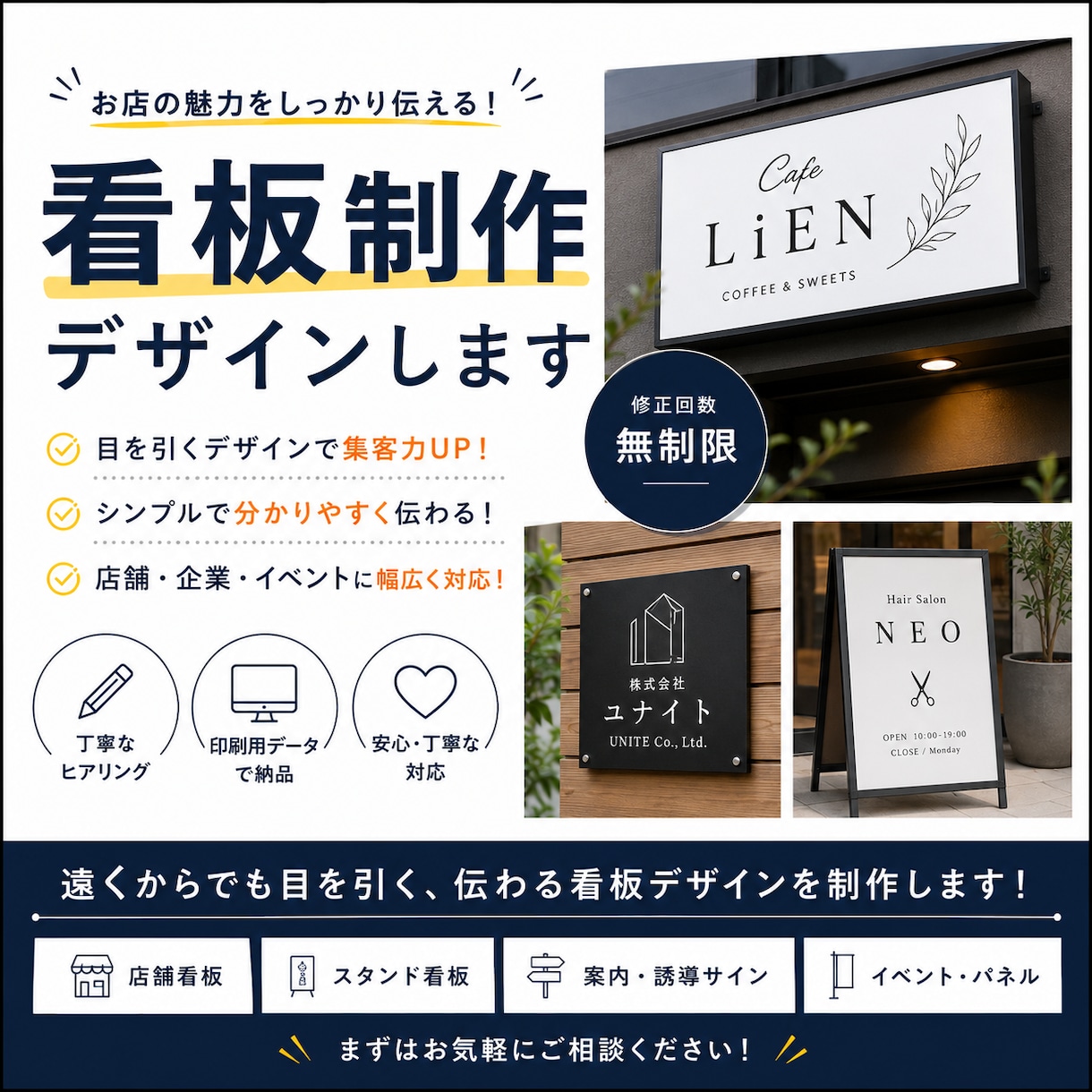 おしゃれで目を引く看板をデザインします お店の魅力が伝わる看板をデザインします！ イメージ1
