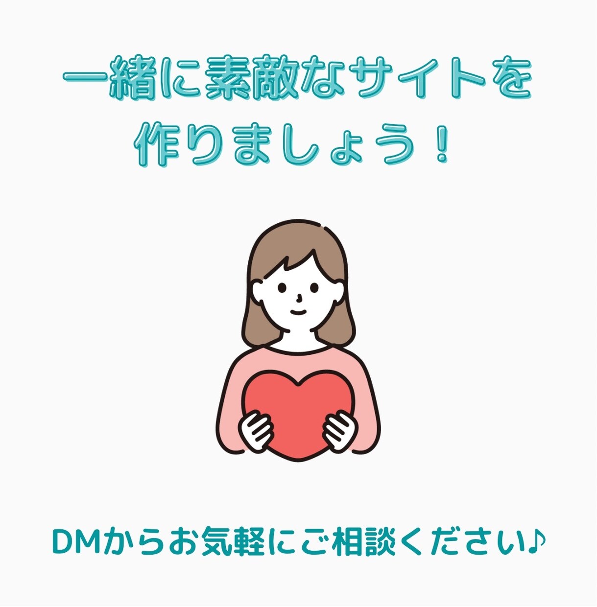 低価格＊ホームページ・ランディングページ作ります Web集客率を上げるサイトが欲しい方へ イメージ5