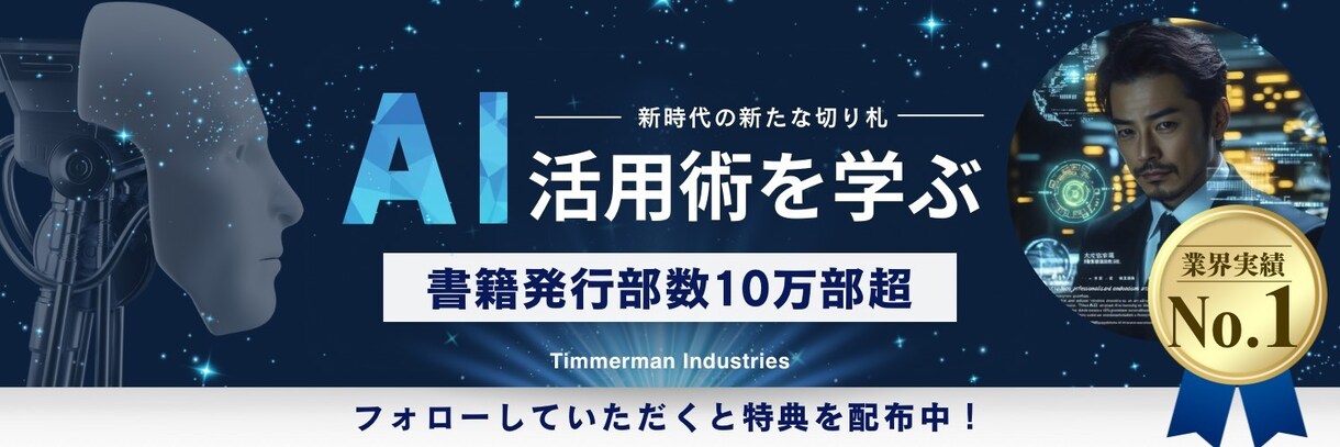 ブログやYoutubeなどのサムネイル作ります 実績拡大キャンペーンにより5名まで特別価格で請け負います イメージ4
