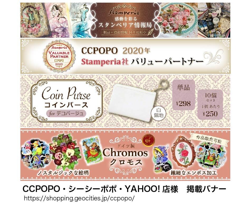 主婦ママ目線でバナー、ヘッダー、EC画像つくります ★2.3パターン提案も無料！女性が目を惹く完全オリジナル画像 イメージ4