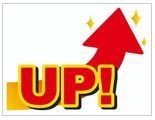 ２０００円で５００００アクセスアップします 勝負記事の拡散にお役立て下さい！ イメージ1