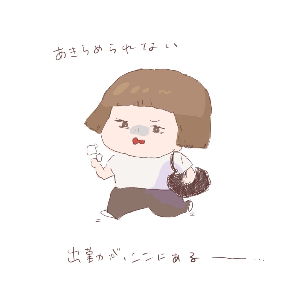 あなたのアイコンを描きます 公立美大出身者がゆるいイラストを描きます！ イメージ3