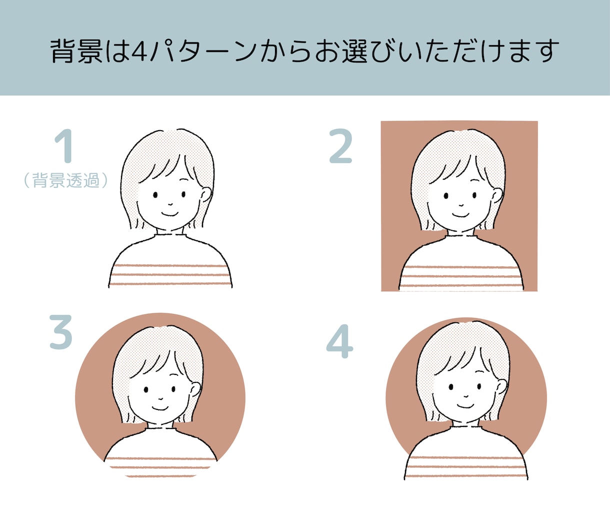 ゆるシンプルなイラストお描きします ほっこり優しいイラストで親近感UP! イメージ4