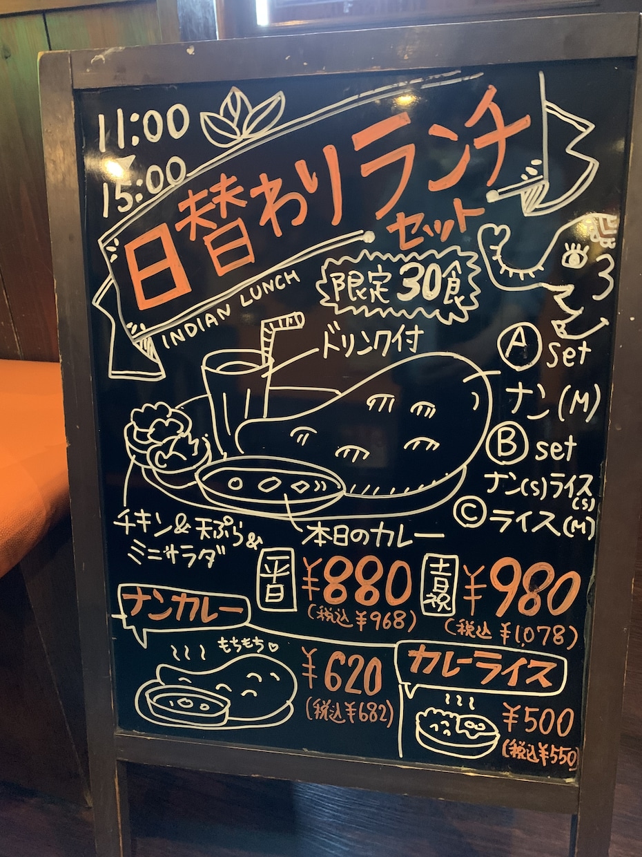 2色で店頭で目を引く楽しい ♪ 看板を描きます ワクワクする看板でお店の魅力をアピール!※立て看板本体込み イメージ5