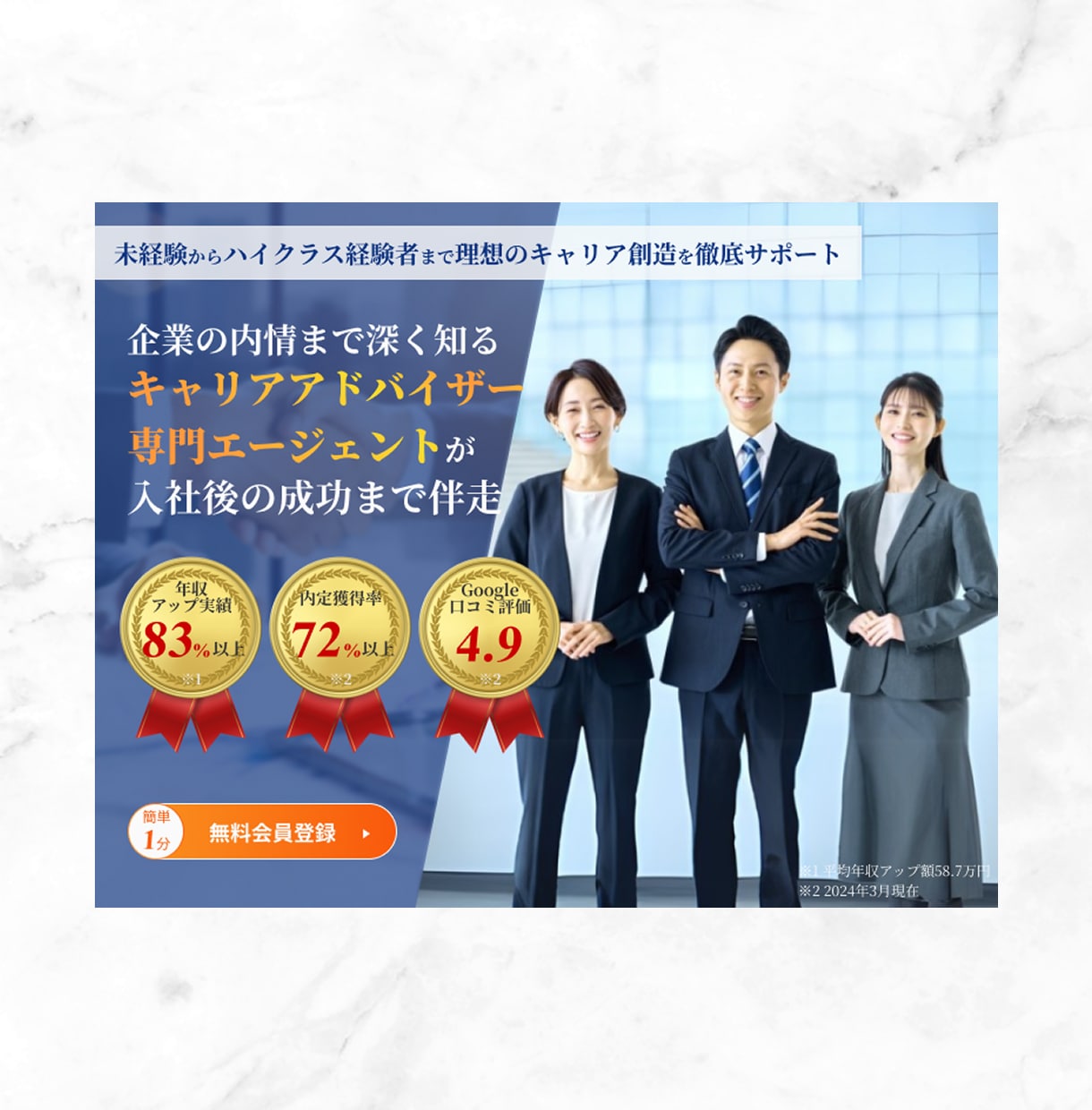 見る人の目を引く！おしゃれなバナー制作します ビジネス用のクールなデザインからおしゃれなデザインまで幅広く イメージ7
