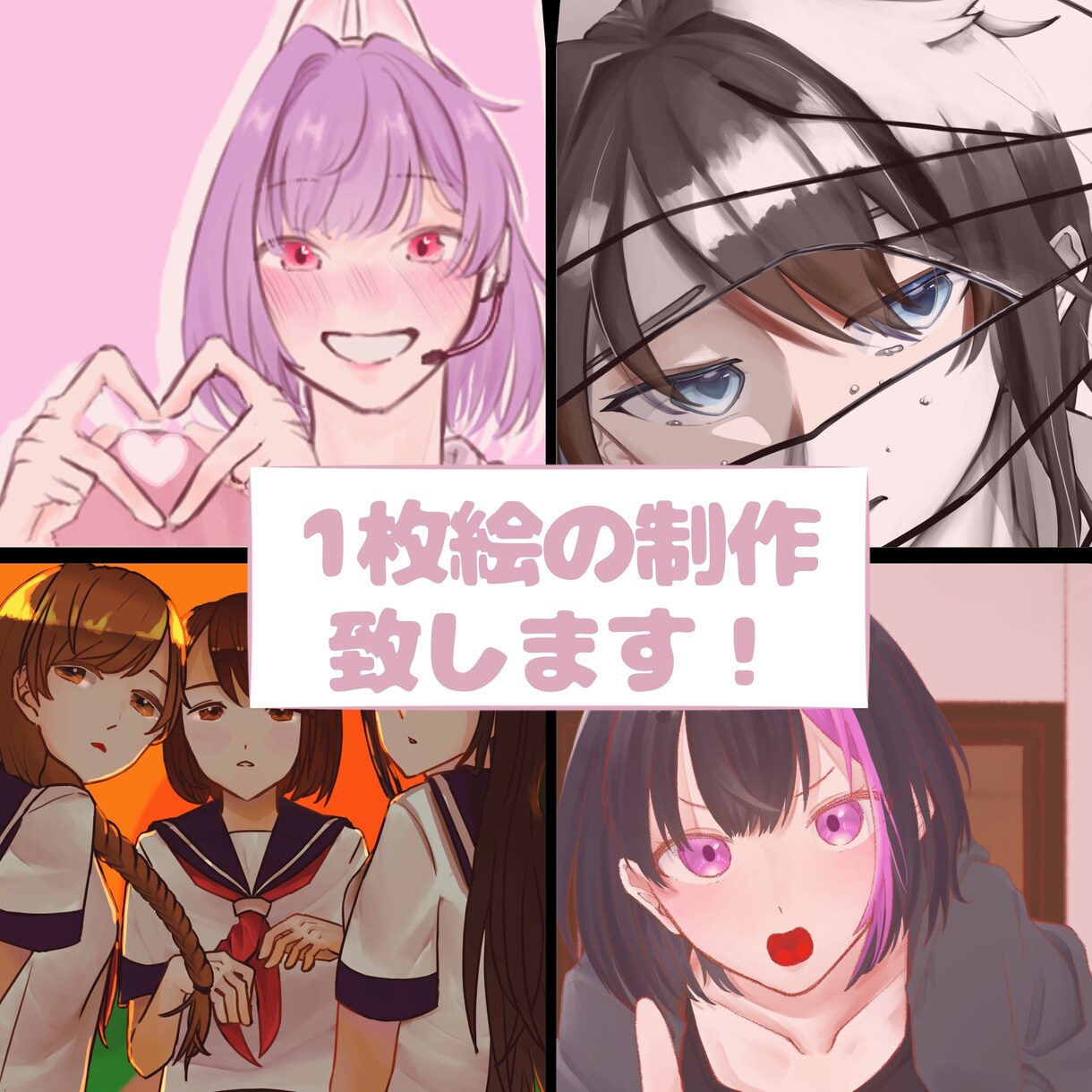 イラスト描かせていたたきます なんでもチャレンジしたいです！ イメージ1