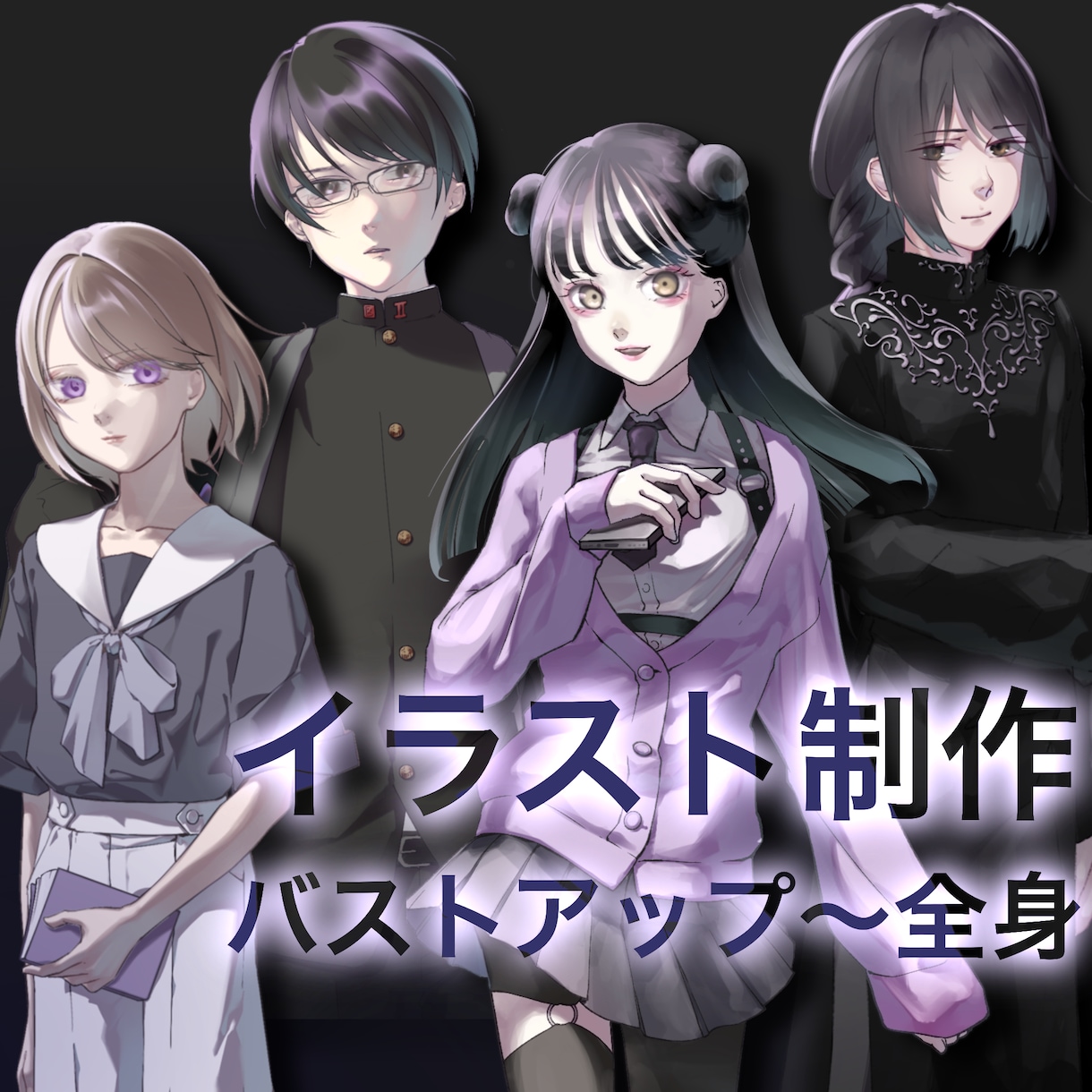 イラスト描きます 【TRPGや動画素材に】色ラフは何度でもリテイク可能です！ イメージ1