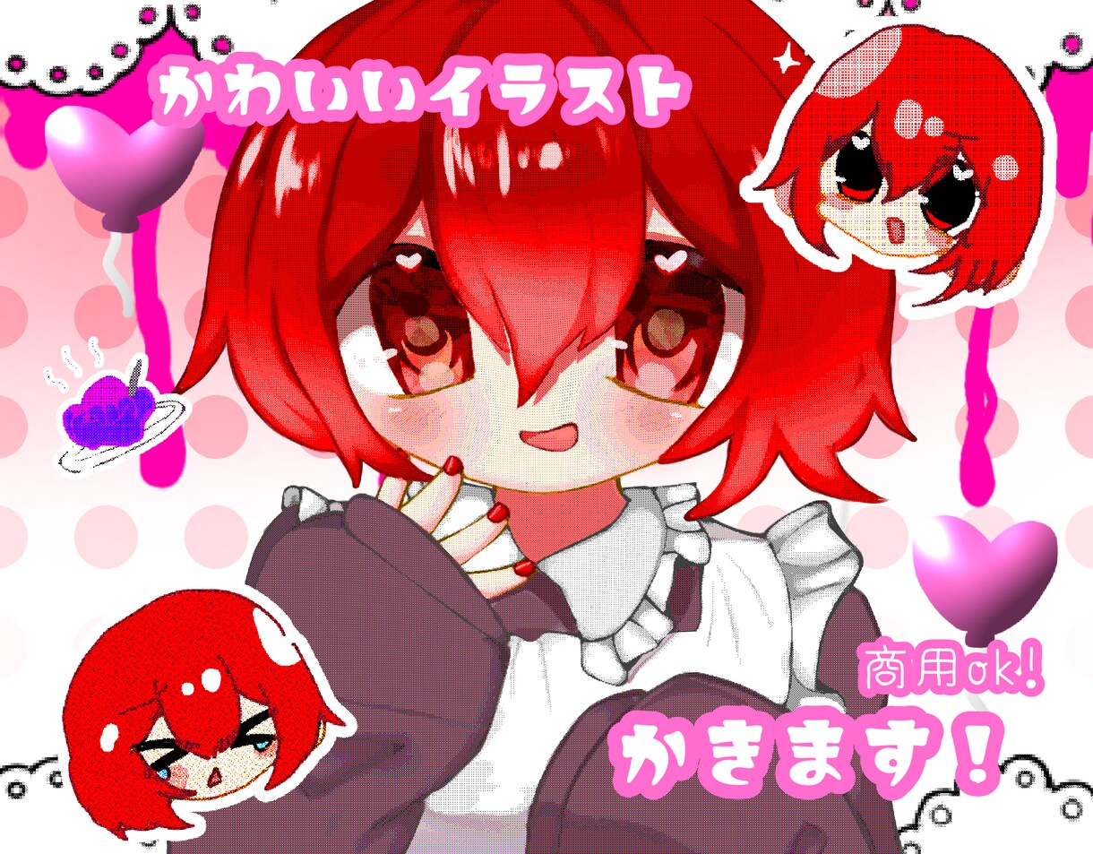 可愛いミニキャラと萌えっぽい絵描きます 必ずサービス内容(説明欄)をご覧ください イメージ1