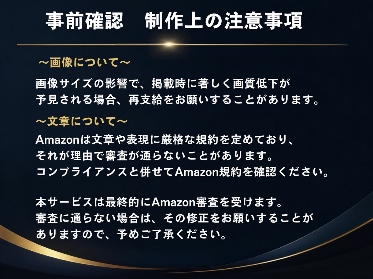 Amazonブランドストーリーを構築、反映します アマゾン商品ページに「買われる理由」をプラス！ イメージ5