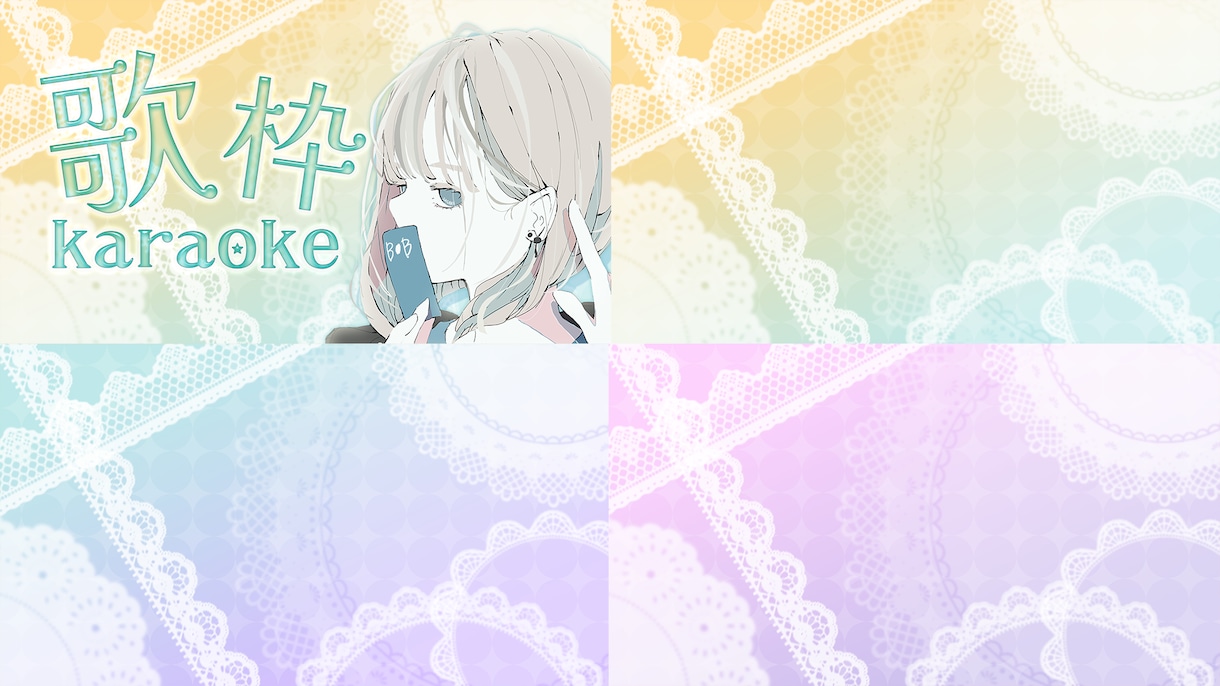 VTuberさん向けのサムネイル作成を行います 視聴者の目を引く、あなただけの素敵なサムネイルを作ります！ イメージ4