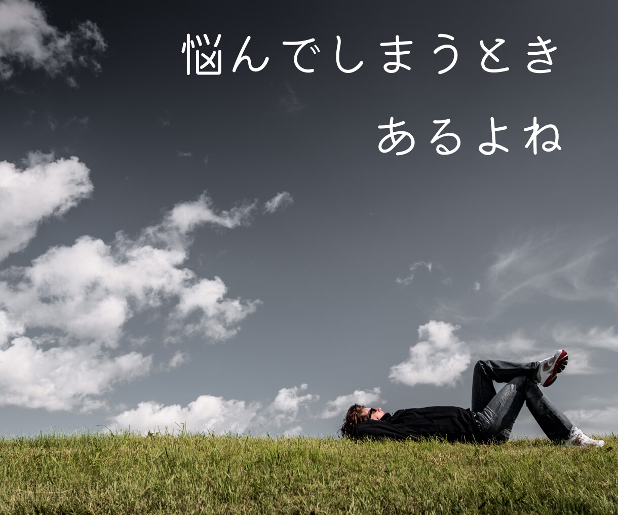 恋愛下手のあなたへおくる恋応援タロットします あなたの悩みに寄り添いながらも占って楽しくをテーマに贈ります イメージ3