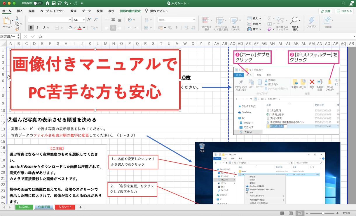 結婚式のプロフィールムービーを作成します 【超特価】結婚式の感動的なスライドショー【追加費用なし】 イメージ1