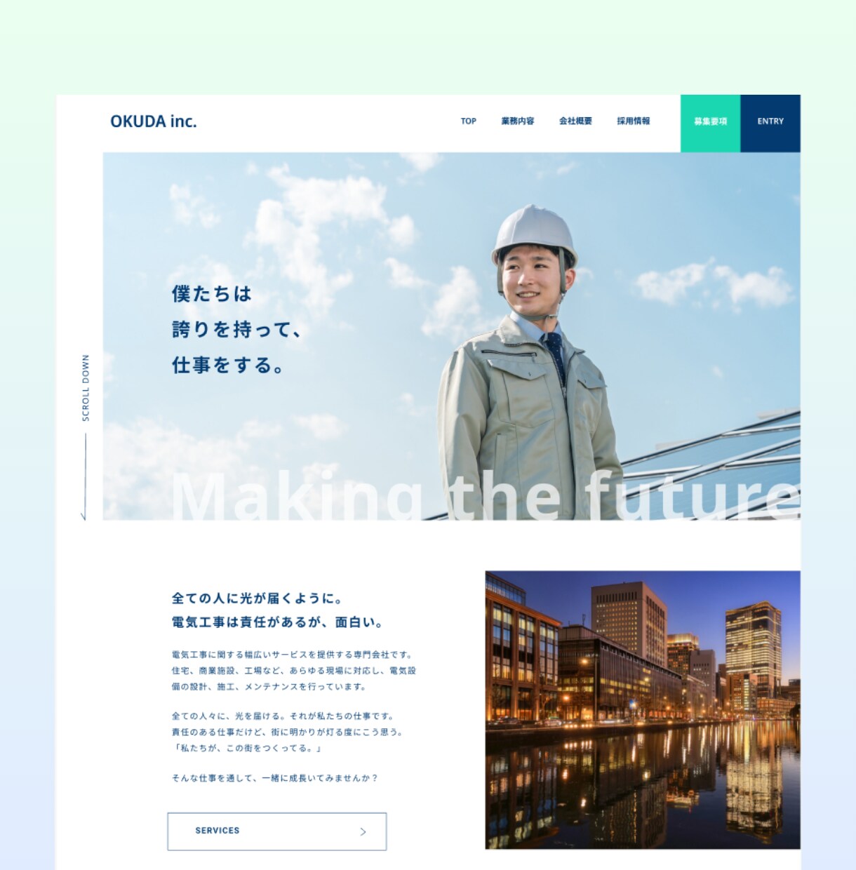 文章力とデザインで魅力伝わる採用LP作ります しっかり伝えるから、応募増加に繋がる。早期離職も防止！ イメージ3