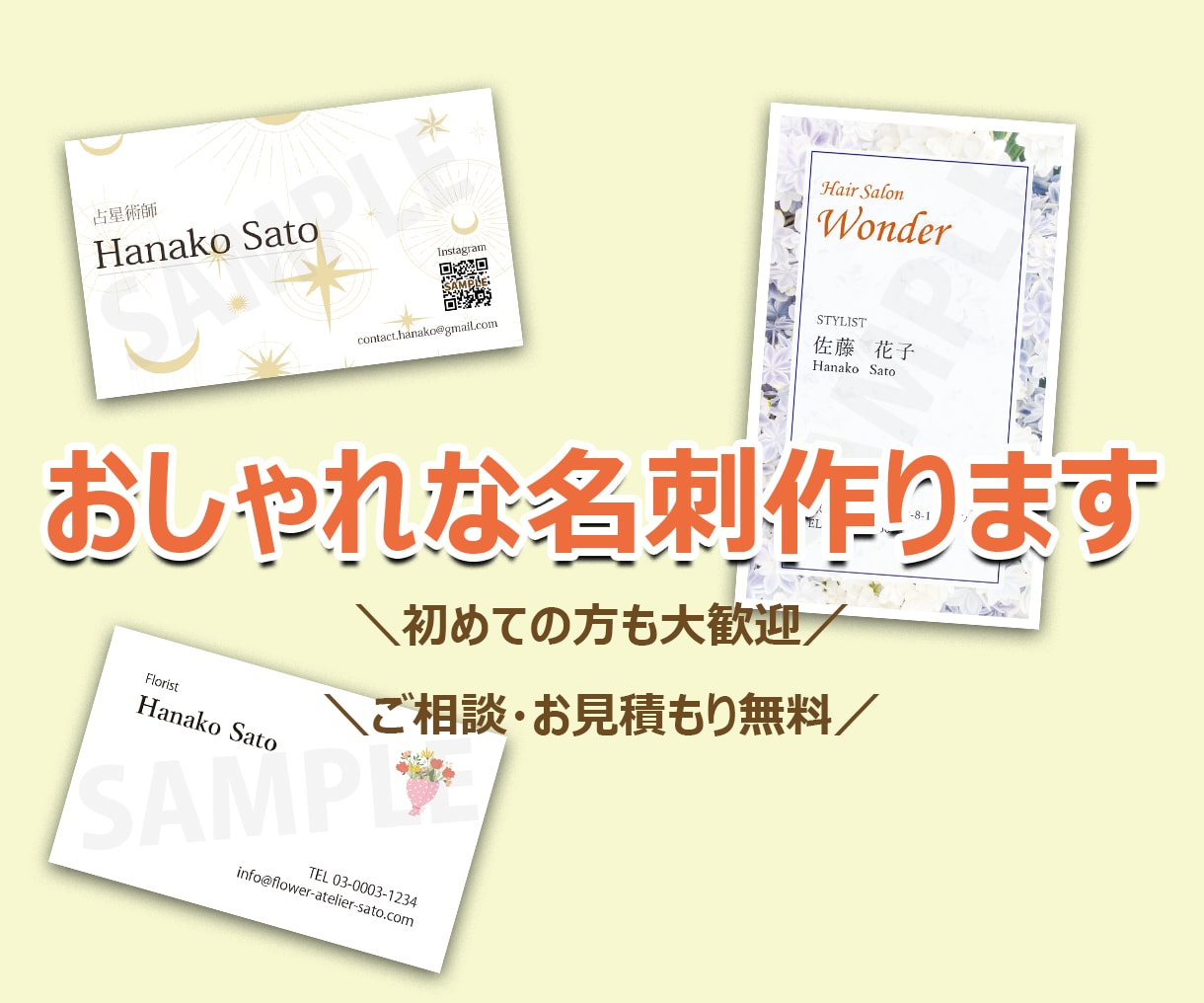 おしゃれな名刺を丁寧にお作りします 上品でやさしい雰囲気の名刺をお届けします イメージ1