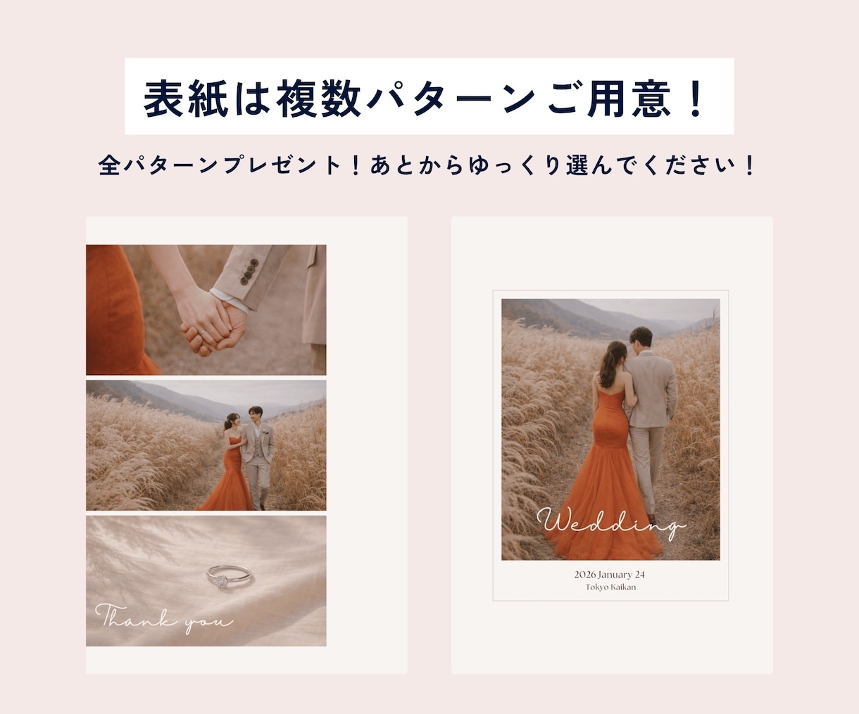 上品で大人っぽいプロフィールブック作れます 温かみのある上品なウォーム･ヴェール イメージ6